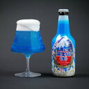 【送料無料】青い富士山ビール 富士山ステムグラス （各1入）ギフトBOXセット 富士山プロダクト