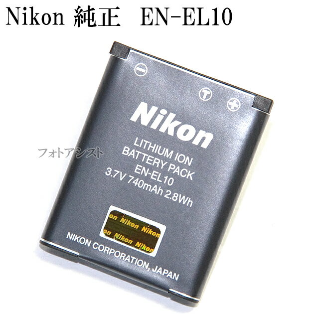 Nikon jR EN-EL10@@   ̏ꍇ @ @ ENEL10Jobe[@[dr