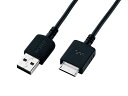 SONY ソニー 純正 USBケーブル(WM-PORT専用) WMC-NW20MU ウォークマン充電・データ転送ケーブル 送料無料・あす楽対応【メール便】