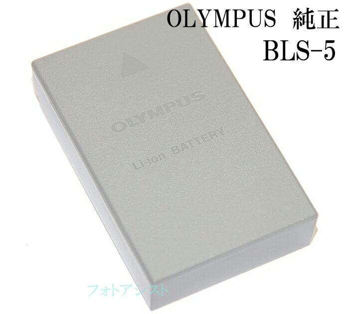 OLYMPUS@IpX@BLS-5@`ECI[dr@   ̏ꍇ @ BLS5Jobe[