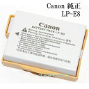 Canon Lm obe[pbN LP-E8@@   ̏ꍇ @LPE8[dr