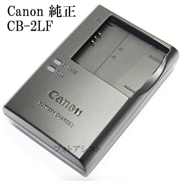 Canon Lm@obe[`[W[ CB-2LF@@ NB-11LENB-11LHΉ[d @CB2LF