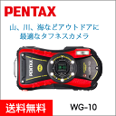 【送料無料/在庫あり】ペンタックス 防水デジタルカ
