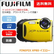 [送料無料]デジタルカメラ 富士フイルム　FX-XP80イエロー(防塵防水耐衝撃 コンパクト)