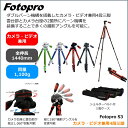 KING fotopro S3 ¥ì¥Ã¥É¡Ú4ÃÊÃæ·¿¥¢¥ë¥ß»°µÓ ¥«¥á¥é¡¦¥Ó¥Ç¥ªÂбþ ¿å½à´ï ¥±¡¼¥¹ÉÕ¡Û¡ÊDIGI-204 ±¿Æ°²ñ¥¥ã¥ó¥× ¥¢¥¦¥È¥É¥¢ ´¶È¼° Æþ³Ø¼° Å·ÂÎ˾±ó¶À¡Ë