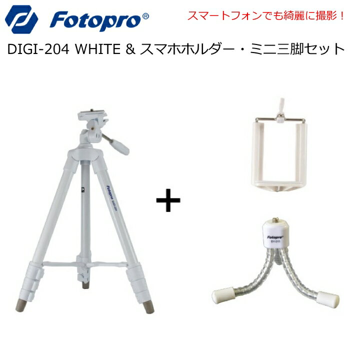    Or fotopro DIGI-204 +X}[gtHz_[+~jOr uDIGI-204 zCg + KFPS-2virfI J Nbv iPhone8 X}z X}[gtH X}zOr X}[gtHOr )