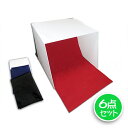 50¡ß50cm »£±Æ¥Ü¥Ã¥¯¥¹ »£±Æ¥Ö¡¼¥¹ »£±Æ¥¥Ã¥È 6ÅÀ¥»¥Ã¥È ¼Ì¿¿»£±ÆÍѥƥó¥È¥Ü¥Ã¥¯¥¹¡õ¥Ð¥Ã¥¯4Ëç »£±Æ¥»¥Ã¥È »£±Æ¥¹¥¿¥¸¥ª¢£411 ¡Ú05P01Oct16¡Û