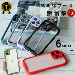 【50%off実質1,290円当店P10倍】半額 iphoneケース アイフェイス カバー クリア 透明 スマホ iPhoneケース iPhoneSE ケースiPhoneXR カーキ iPhone11 <strong>iface</strong> 風 レンズカバ ー iphone se <strong>iphonex</strong>r <strong>iface</strong> iphone xr　 iFace　レンズ保護付　カバー