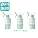 スプレー1本付 ダスキン カビ・ぬめり取り剤(200ml)3...