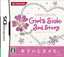 ときめき メモリアル Girls Side 3rd Story【送料無料/沖縄除く】