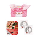 プラス1品 縁起物慶び赤飯-ピンク(かつおぶし 引き出物 引出物 縁起物 内祝い ギフト 結婚式 ウェディング ウエディング 出産内祝い お返し 快気祝い)