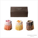 【12/4 20:00-12/11 1:59 ポイント最大26倍!】引き菓子クグロフティノチョコ(焼き菓子 引き菓子 バームクーヘン 引き出物 引出物 内祝い ギフト 結婚式 ウェディング ウエディング 出産内祝い お返し 快気祝い スイーツパーティ)