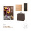 【送料無料】超得!引き出物セット(AYL 10800円コース 牡丹)(引出物 内祝 結婚内祝い 出産内祝 結婚式 グルメ 引菓子 なびろめ かつおぶし)