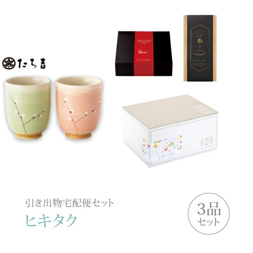 https://thumbnail.image.rakuten.co.jp/@0_mall/piary/cabinet/shohin/gift_wfd/fd1699.jpg?_ex=500x500