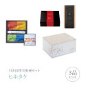 【送料無料】引き出物宅配便セット 3品セット(田蔵こしひかり プレミアム堂島 二段お重彩り御膳 極上新潟県産こしひかり(4個入)今治タオルセットコース)(ギフトセット 引出物 引菓子 内祝 結婚内祝い 結婚式)