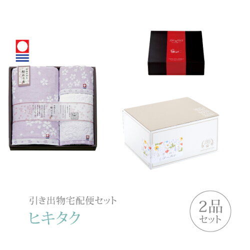https://thumbnail.image.rakuten.co.jp/@0_mall/piary/cabinet/shohin/gift_wfd2/fd2654.jpg?_ex=500x500