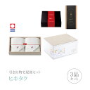 【送料無料】引き出物宅配便セット 3品セット(今治織匠 至極タオル プレミアム堂島 フェイスタオルセットAコース)(ギフトセット 引出物 引菓子 内祝 結婚内祝い 結婚式 なびろめ 手ぶら かつおぶし)