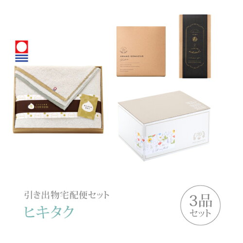 https://thumbnail.image.rakuten.co.jp/@0_mall/piary/cabinet/shohin/gift_wfd2/fd3440.jpg?_ex=500x500