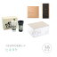 【送料無料】引き出物宅配便セット 3品セット(A・RA・SHI ハイボールカップペアコース)(ギフトセット 引出物 引菓子 内祝 結婚内祝い 結婚式 なびろめ 手ぶら かつおぶし)