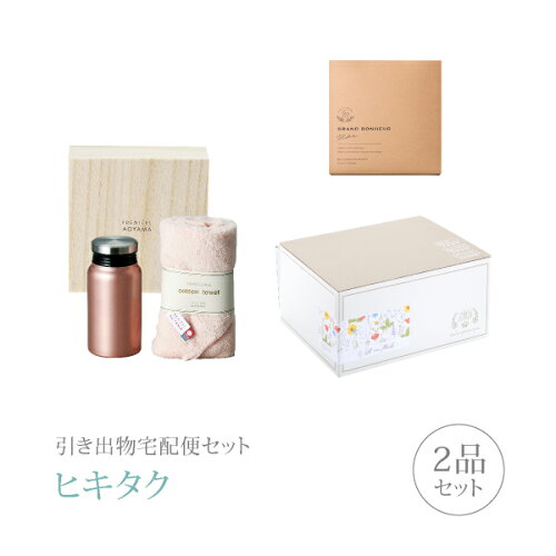 https://thumbnail.image.rakuten.co.jp/@0_mall/piary/cabinet/shohin/gift_wfd2/fd4060.jpg?_ex=500x500