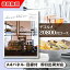 【10/19 20:00-10/26 1:59 ポイント最大27倍!】【送料無料】景品 カタログギフト デコルメ【20800円コース】ヴィランドリー(景品 二次会 コンペ 新年会 忘年会 結婚式二次会 ゴルフ イベント 参加賞 抽選会 ビンゴ 粗品 賞品)