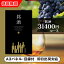 【送料無料】景品 カタログギフト 銘酒【31400円コース】GS06(景品 二次会 コンペ 新年会 忘年会 結婚式二次会 ゴルフ イベント 参加賞 抽選会 ビンゴ 粗品 賞品)