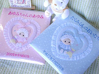 出産祝いに刺繍名いれベビーアルバムC065-327/328刺繍名いれ代込み【包装無料】【送料無料【楽ギフ_名入れ】【楽ギフ_メッセ入力】【楽ギフ_のし】【ギフトに最適】熟練職人による丁寧な刺繍♪頑丈な作りの表紙♪一生使えて喜ばれているアルバムです【包装無料】【送料無料】