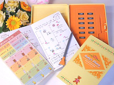 【セット】シールとスタンプを使った育児日記♪ベビーズ　ダイアリー【イエロー】【楽ギフ_メッセ入力】【楽ギフ_のし】【楽ギフ_包装】育児日記/出産祝に・赤ちゃんの成長記録を 楽しくかわいらしくつけられる育児日記です。