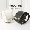 【BananaChips/バナナチップス ランドセル】グランドキングダム 男の子用で当店最高級ランドセル。金糸刺繍と型押しが見事なデザイン。キューブ型/A4ブック(フラット)ファイルサイズ。ランドセル/男の子/