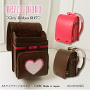 【30%off】ランドセル 型落ち 在庫処分《mezzo piano/メゾピアノ ランドセル ガーリー リボン 6107》送料無料/代引き手数料無料/日本製/ウィング背カン/ワンタッチ錠/表側 人工皮革/背裏 牛革/A4クリアファイルサイズ/学習院型/6年間保証/百貨店販売品