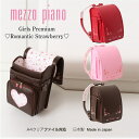 【30%off】ランドセル 女の子 型落ち 在庫処分 《mezzo piano/メゾピアノ ランドセル ロマンティック ストロベリー プレミアム》送料無料/代引き手数料無料/日本製/ウィング背カン/ワンタッチ錠/A4クリアファイルサイズ/学習院型/6年間保証/百貨店販売品