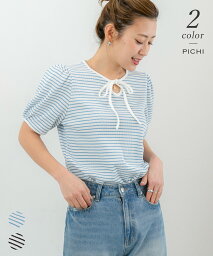 リボンデザインボーダーTee パフスリーブ Tシャツ リボン ワッフル レディライク 細見え 体型カバー ブルー ブラック レディース カジュアル PICHI ピイチ <strong>ぴいち</strong>オリジナル 5980 4.20