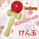 けん玉 剣玉 KENDAMA 日本の伝統玩具 日本のお土産 ...