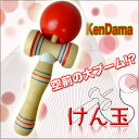 けん玉 剣玉 KENDAMA 日本の伝統玩具 日本のお土産 ...