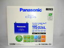 Panasonic カーバッテリー N-115D26L/C4充電回復性能ダントツ！