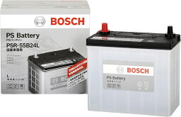 BOSCH ボッシュ バッテリー PSR 55B24L 国産車用 自動<strong>車バッテリー</strong> 充電制御車にも最適