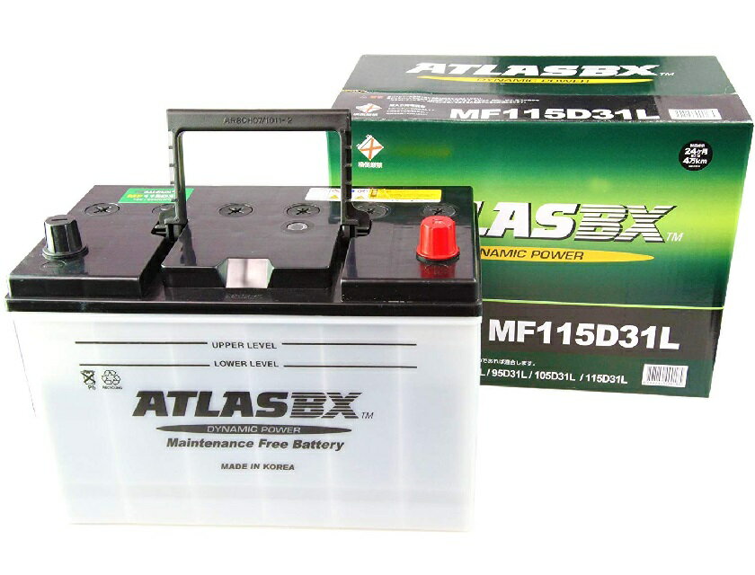 ATLAS(アトラス) MF115D31L ATLASBX standard バッテリー （互換___ 65D31L 75D31L 80D31L 85D31L 90D31L 95D31L 100D31L 105D31L 110D31L 115D31L）