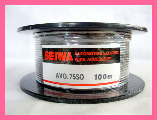 SEIWA 清和 自動車用電線 100m AVコード 配線用 AV0.75 【黒】SEIWA 清和 自動車用電線 100m AVコード 配線用 AV0.75 【黒】