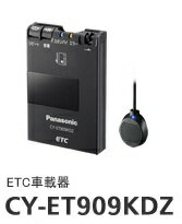 パナソニック　ETC　CY-ET909KDZ　送料無料パナソニック　ETC　CY-ET909KDZ　送料無料