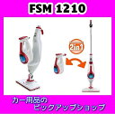 【送料無料】 FSM1210 BLACK&DECKER スチ...