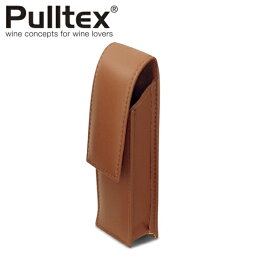 【送料無料　正規品】 プルテックス Pulltex <strong>ソムリエナイフケース</strong> ブラウン　SX650BR