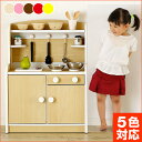 【組立品】ままごとキッチン Mini Cook(ミニクック) ナチュラル/ピンク/ブラウン/レッド/イエロー おままごと 誕生日 クリスマスプレゼント ままごとセット 知育玩具 木製 男の子 女の子 ごっこ遊びトイ 家事 rvw