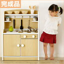 【完成品】ままごとキッチン Mini Cook(ミニクック) ナチュラル おままごと 誕生日 クリスマスプレゼント ままごとセット おもちゃ 知育玩具 収納可 木製 男の子 女の子 クッキングトイ キッチン ごっこ遊びトイ 家事 rvw