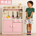 【完成品】ままごとキッチン Mini Cook(ミニクック) ピンク おままごと 誕生日 クリスマスプレゼント ままごとセット おもちゃ 知育玩具 収納可 木製 男の子 女の子 クッキングトイ キッチン ごっこ遊びトイ 家事 rvw