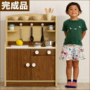 【完成品】ままごとキッチン Mini Cook(ミニクック) ブラウン おままごと 誕生日 クリスマスプレゼント ままごとセット おもちゃ 知育玩具 収納可 木製 男の子 女の子 クッキングトイ キッチン ごっこ遊びトイ 家事 rvw