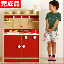 【完成品】ままごとキッチン Mini Cook(ミニクック) レッド おままごと 誕生日 クリスマスプレゼント ままごとセット おもちゃ 知育玩具 収納可 木製 男の子 女の子 クッキングトイ キッチン ごっこ遊びトイ 家事 rvw