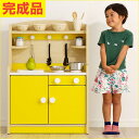 【完成品】ままごとキッチン Mini Cook(ミニクック) イエロー おままごと 誕生日 クリスマスプレゼント ままごとセット おもちゃ 知育玩具 収納可 木製 男の子 女の子 クッキングトイ キッチン ごっこ遊びトイ 家事 rvw