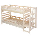 【国産檜100%使用/階段付】ひのき二段ベッド KUSKUS4 Step(クスクス4 ステップ) 2段ベッド 二段ベット 2段ベット ロータイプ 耐震 子供用ベッド 木製 ヒノキ おしゃれ 子供部屋 (大型)