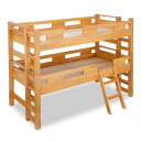 【割引クーポン配布中】【耐荷重700kg/耐震/業務用可】G★SOLID 二段ベッド H171cm 梯子無 ライトブラウン 2段ベッド 二段ベット 2段ベット 子供用ベッド 大人用 ベッド 頑丈 木製 宮棚 子供部屋 (大型)