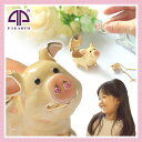 ★クーポン配布中 6/21 AM01:59まで★ <ピッグ ...